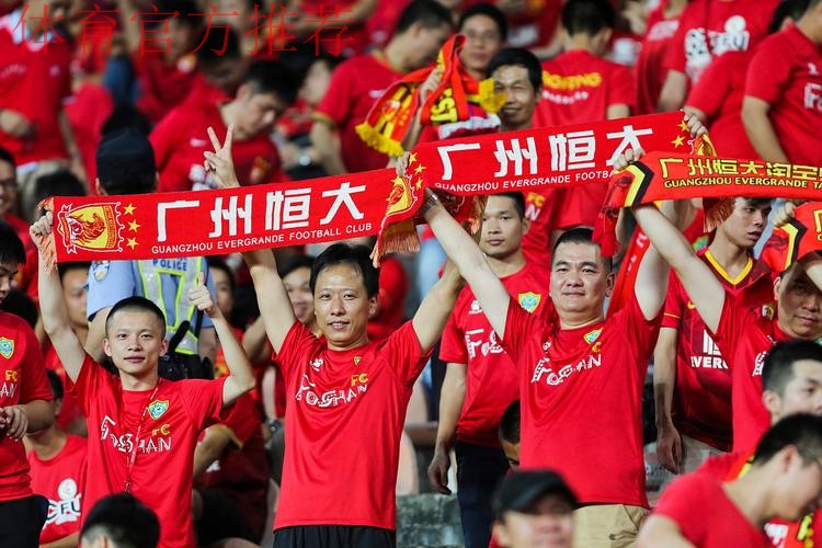 中国足球协会向全国人民拜年 中国足球协会向全国人民拜年