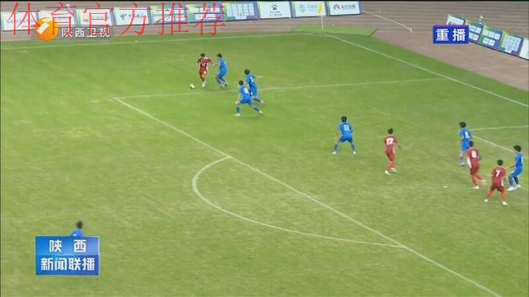 十四运会男足U18组比赛落幕 陕西队夺冠